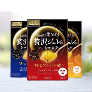 Hộp 3 miếng Mặt nạ JELLY Collagen Utena Nhật BẢN
