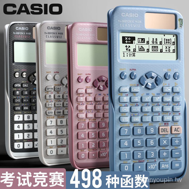 Máy Tính Cầm Tay Casio FX-991CNX Đa Năng Cho Học Sinh
