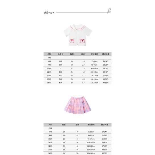 Bộ Áo Thun Ngắn Tay In Hoạt Hình + Chân Váy Thời Trang Mùa Hè Dành Cho Bé Gái