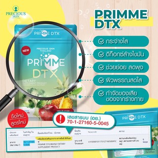 Giảm cân rau củ quả detox primme dtx thái lan - ảnh sản phẩm 5
