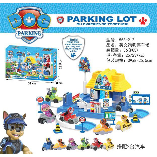 Đồ chơi mô hình bãi đậu xe chó cứu hộ, parking lot
