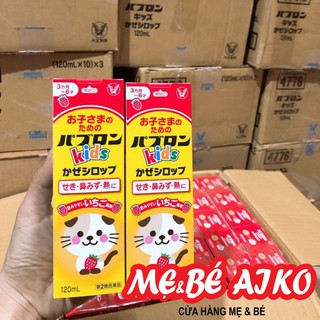 SIRO KIDS TỔNG HỢP CHÓ MÈO NHẬT, SIRO S 120ml VỊ DÂU