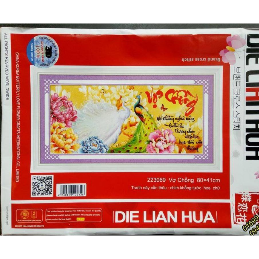 Tranh thêu chữ thập vợ chồng 223069 (KT: 80 x 41)