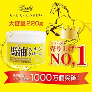 Kem Horse oil Nhật Bản - tinh chất dầu ngựa dưỡng da nội địa Nhật 220 g