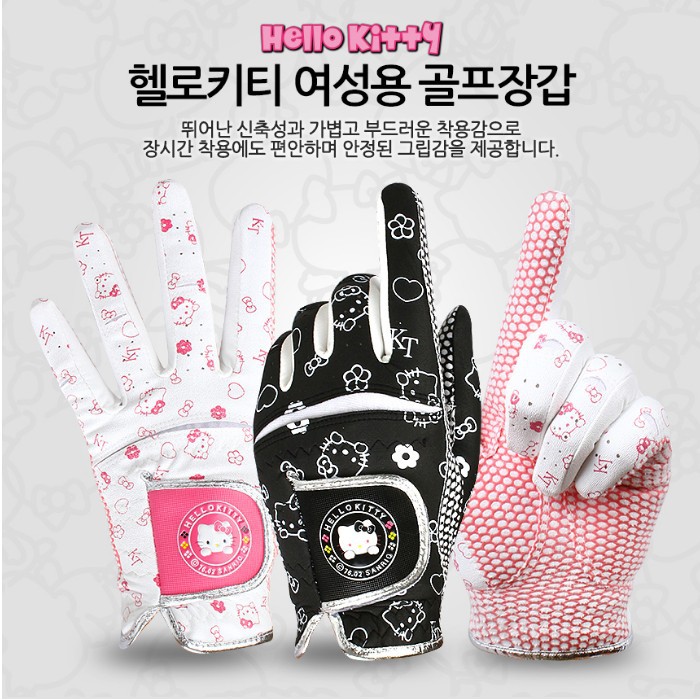 Găng tay da đánh golf chống trượt thoáng khí in hình Hello Kitty đáng yêu cho nữ