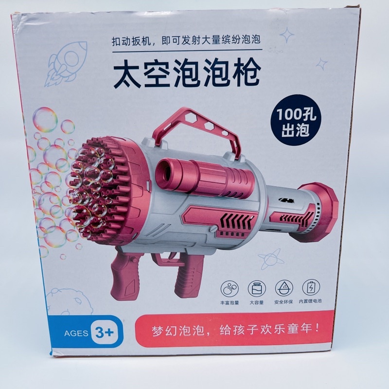 Súng bắn bong bóng 100 nòng cao cấp