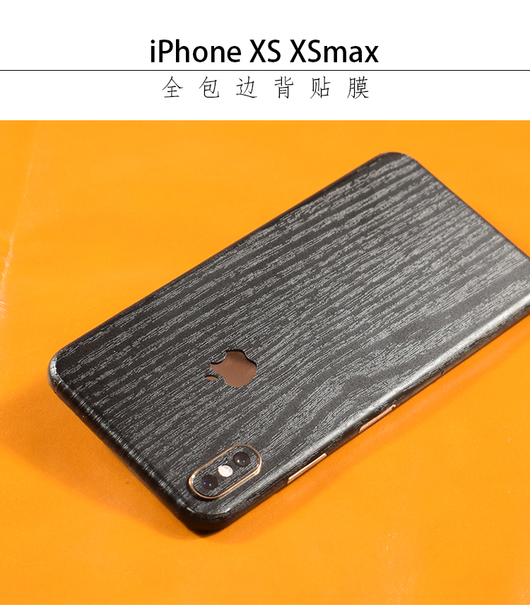 IPhoneXS Max Cellphone Back Film 8plus after Stickers 7 Wood-Grained Film 6s Frosted Color Apple XR Full-Covered Film