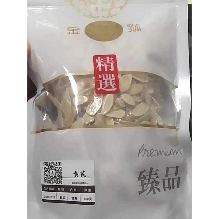 Hoàng Kỳ - thuốc Bắc
