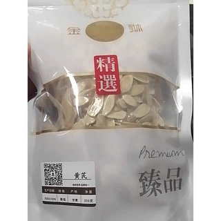Hoàng Kỳ - thuốc Bắc