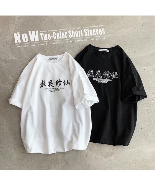 Áo thun nam nữ Unisex tay lỡ form rộng 45-75kg màu đen trắng Nhật Bản BK0303