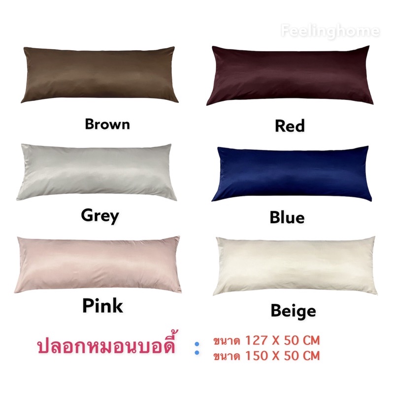 Thân Gối Kích Thước 20x50 Inch Hoặc 127x50cm Micro Vải Model 460 Lines