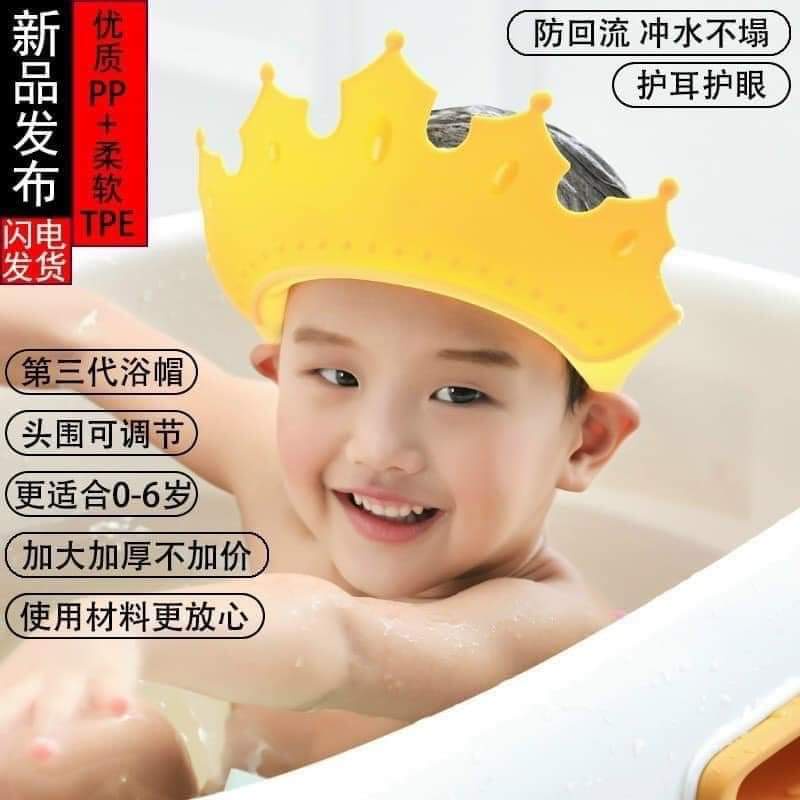 Mũ gội đầu chắn nước bảo vệ tai và mắt hình vương miện, nón tắm có thể điều chỉnh vòng đầu, chất liệu PP + TPE cao cấp