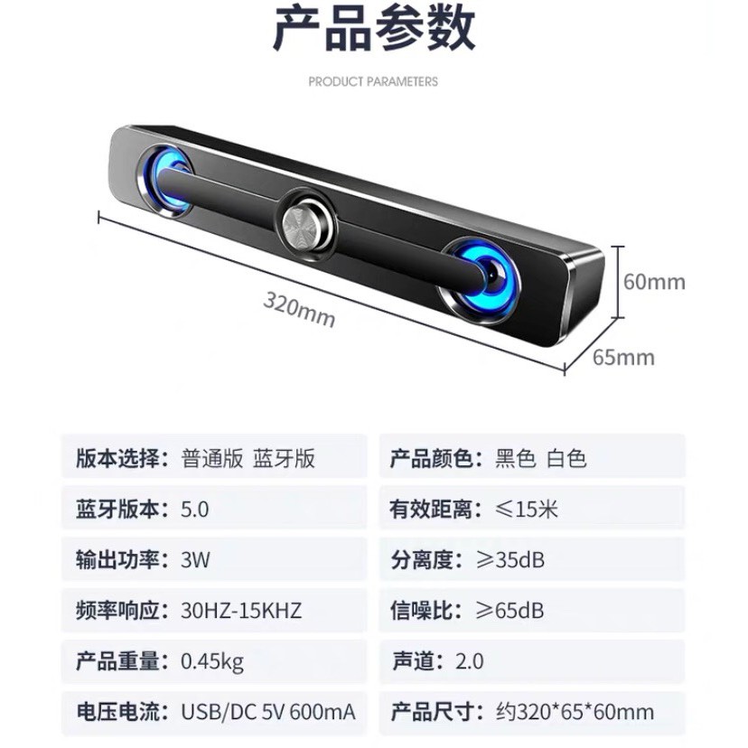 Loa Máy Tính Âm Thanh Tivi Thông Minh Smart Tivi Bluetooth SADA V-111