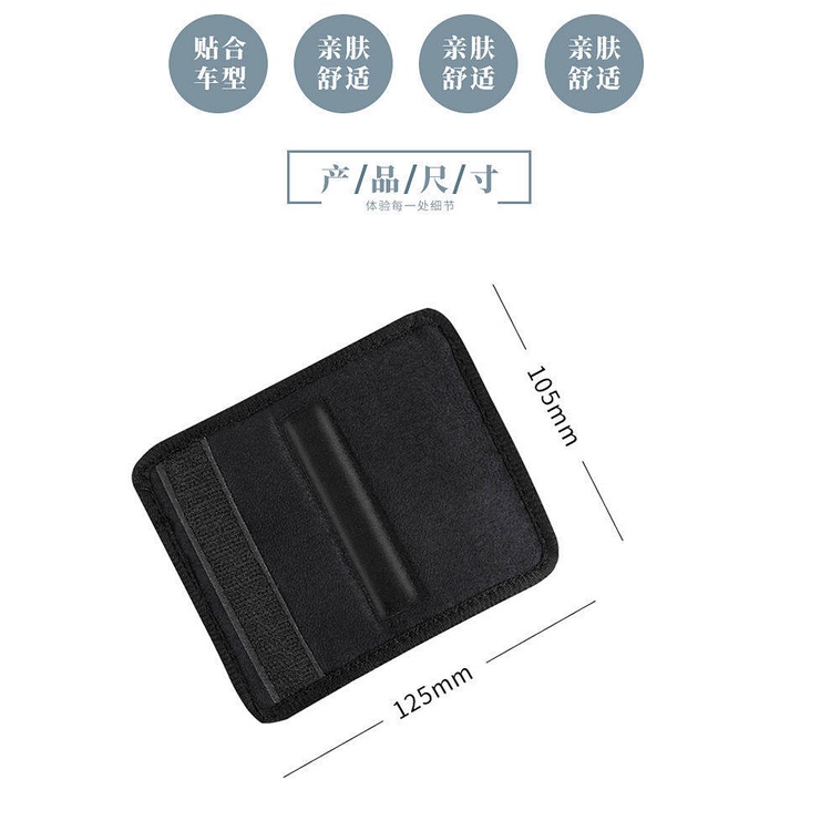 Vỏ Bọc Bảo Vệ Tay Nắm Cửa Xe Hơi Không Trượt Tiện Dụng