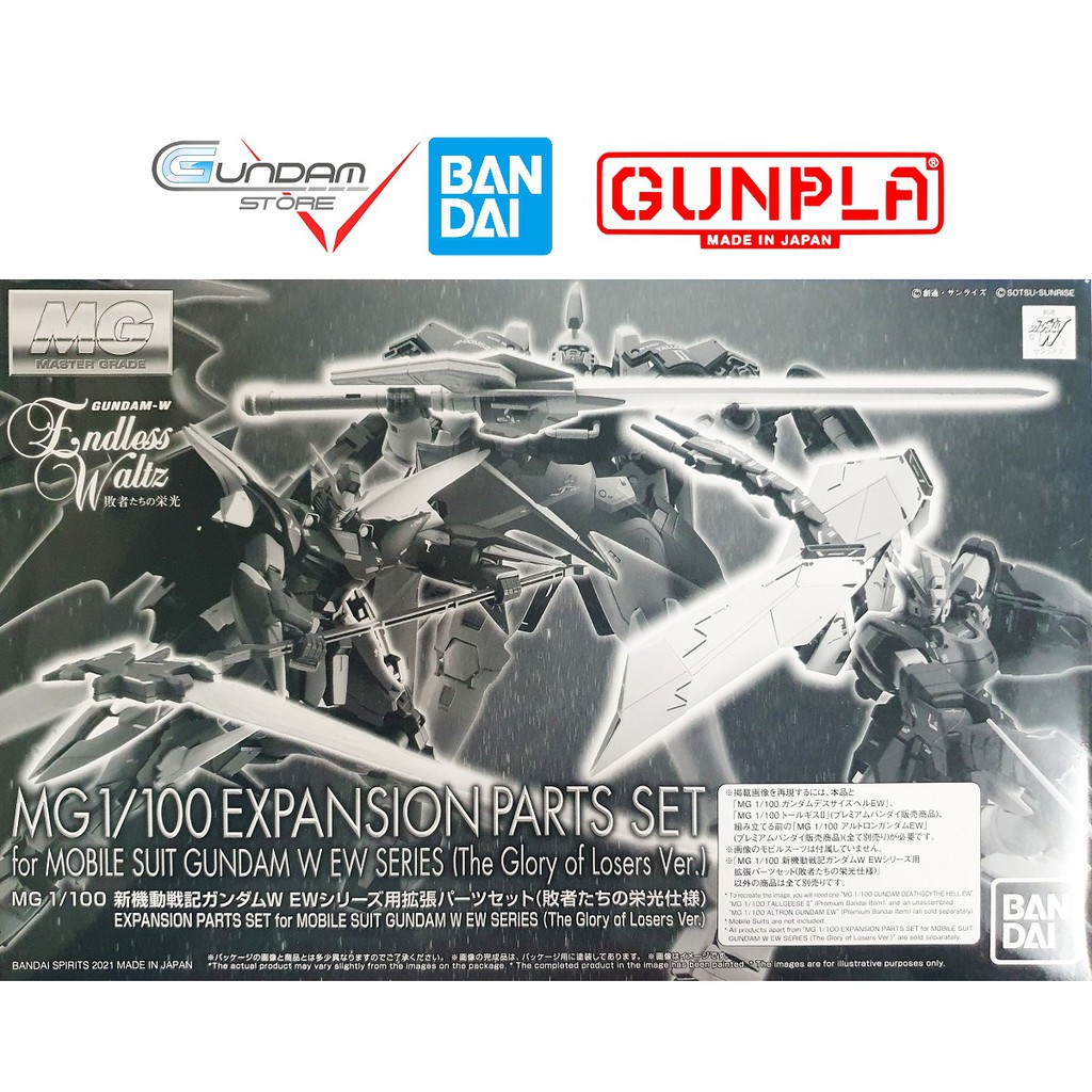 Mô Hình Lắp Ráp Gundam MG Expansion Part Set The Glory Of Loser [Phụ Kiện] P-Bandai 1/100 Wing EW Đồ Chơi Anime