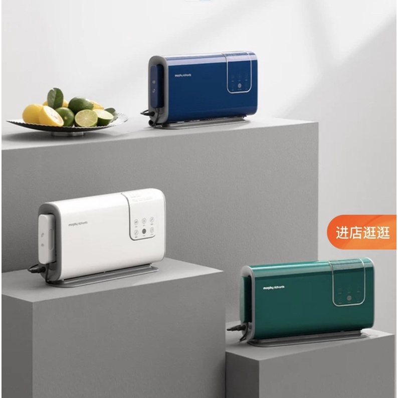 Máy khử khuẩn thực phẩm ozone Morphy Richards MR2061 - Cáo Đeo Nơ