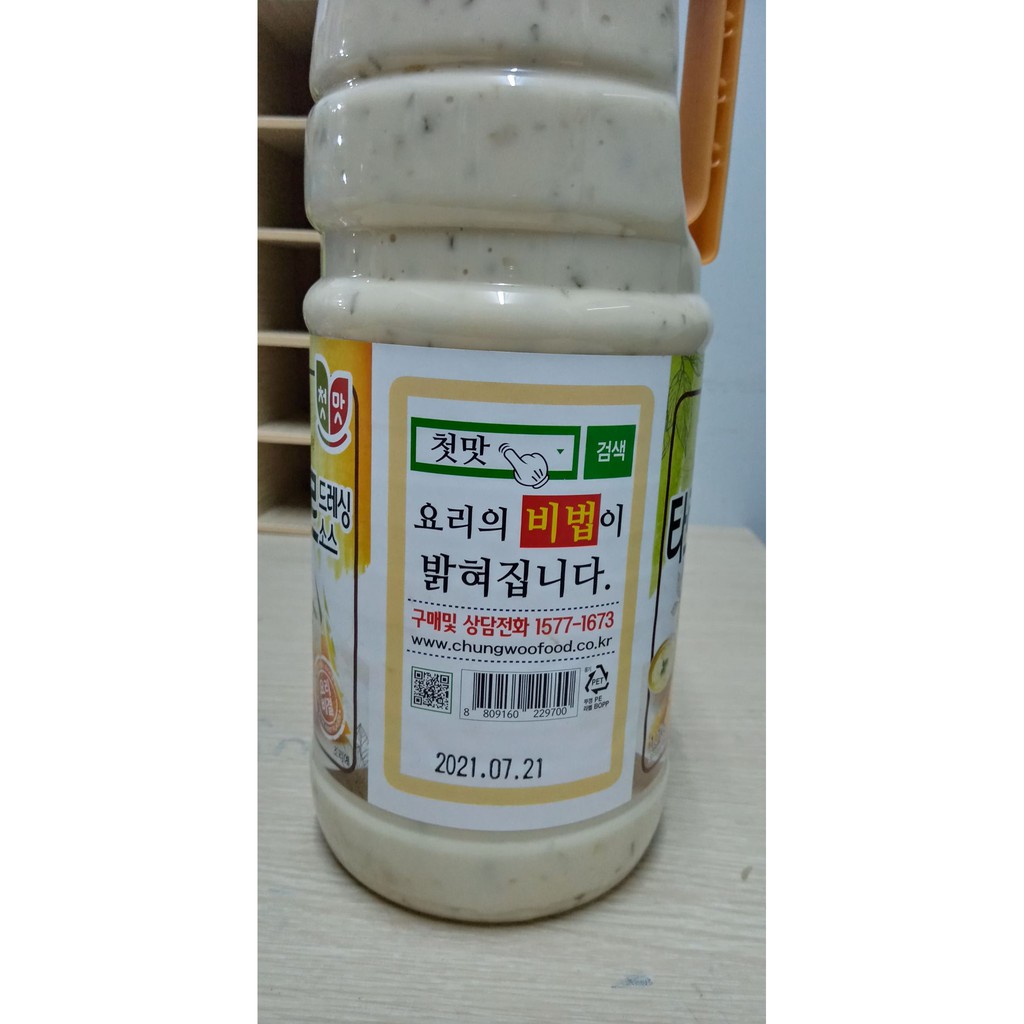 Sốt tartar hàn quốc 1.75kg - 타르타르 소스