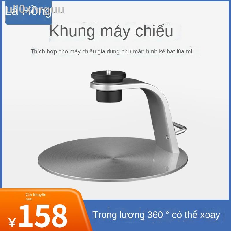 ✥ ﹍ (Mới về)Giá đỡ máy chiếu để bàn cạnh giường tầng nhà kệ nhỏ XGIMI h3z6x khay hạt đục lỗ miễn phí 6mm kê phiên bản tr