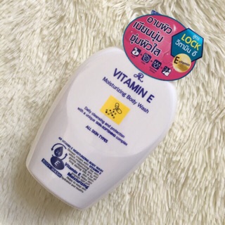 Sữa tắm Vitamin E 800ml Thái Lan