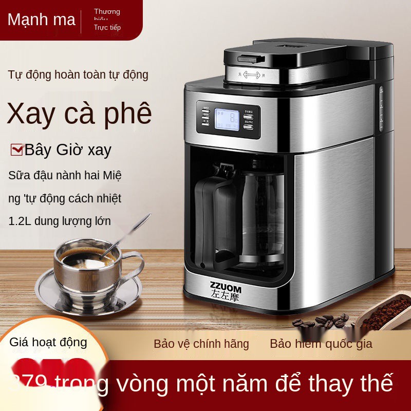 ◈﹍Máy pha cà phê tại nhà tự động văn phòng xay thông minh của Mỹ mới thương mại nhỏ giọt