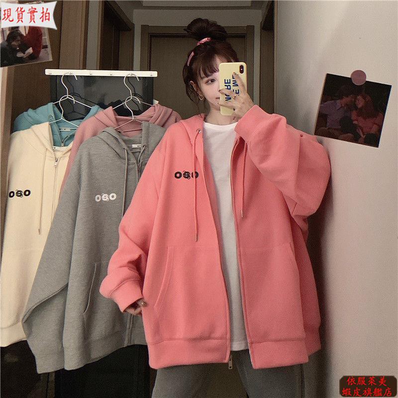 Áo khoác dáng rộng có mũ trùm đầu size lớn S-7XL phong cách Hàn Quốc đường phố dành cho học sinh nữ 40-150kg
