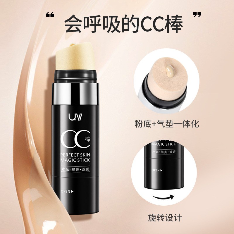 ‍Kem CC Dạng Thỏi Uyi Che Khuyết Điểm Dưỡng Ẩm Làm Sáng Tông Màu Da Chống Thấm Nước Không Nhòe Concealer Light Cushion CC Stick