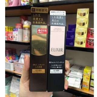 Kem Mắt ELIXIR SHISEIDO Cao Cấp - Nhật Bản