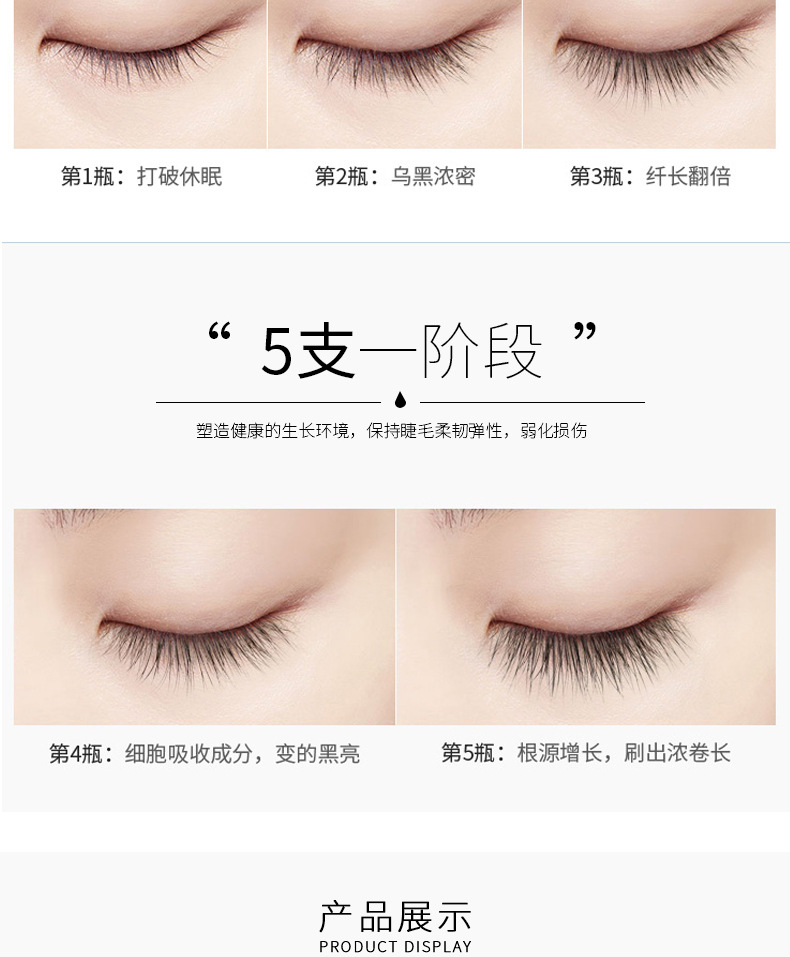 Tinh chất kích mọc lông mi MAFFICK chứa thành phần thảo mộc hỗ trợ làm dày và dài mi 3ml | BigBuy360 - bigbuy360.vn