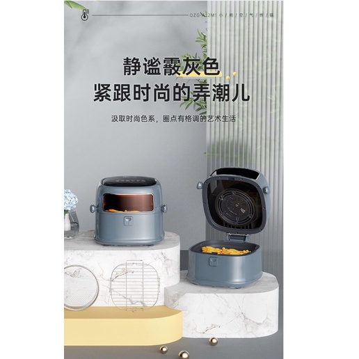 Nồi chiên không dầu 8L Bear QZG-A12M1