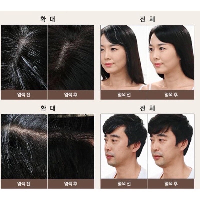 Thuốc nhuộm tóc phủ bạc Thảo Dược cao cấp LG sản xuất tại Hàn Quốc