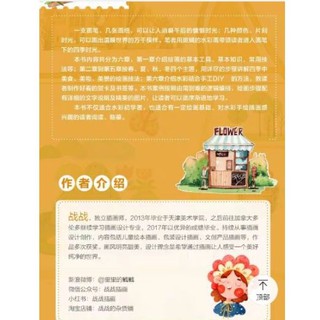 (ODER) Tập Artbook"VẺ ĐẸP BỐN MÙA"