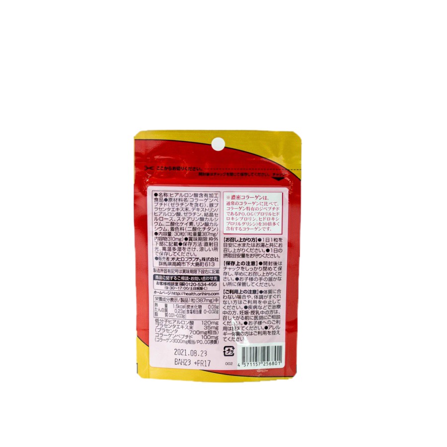 Viên uống Collagen cấp nước Orihiro 30 viên | BigBuy360 - bigbuy360.vn