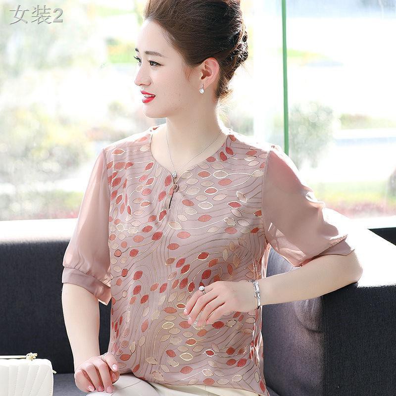 ❈ ■Áo ngắn tay ngắn tay mùa hè của phụ nữ trung niên và cao tuổi 2021 các bà mẹ trung niên mới kiểu dáng nước ngoài áo t