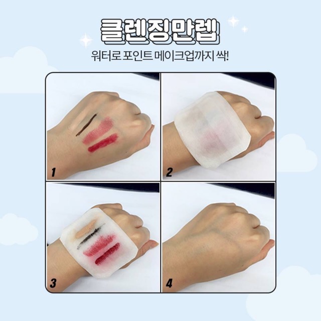 Nước Tẩy Trang The Saem Healing Tea Garden Cleansing Water