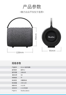 LOA BLUETOOTH ONEDER V3
