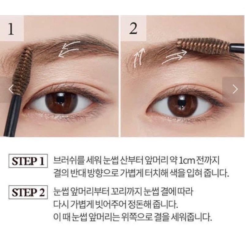 Mascara lông mày Etude House Color My Brows