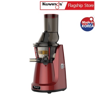 Máy ép trái cây tốc độ chậm 3 trong 1 Kuvings NS-321CBM2 (400ml) Màu đỏ - Hàng chính hãng