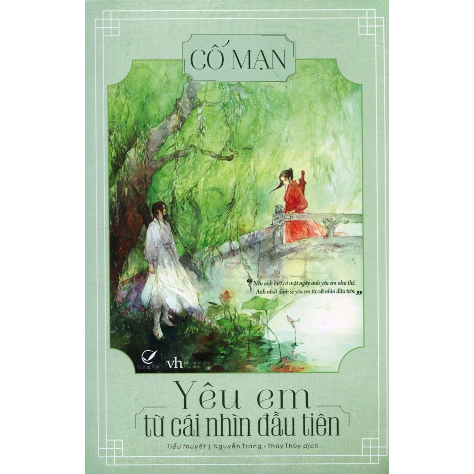 Sách - Yêu Em Từ Cái Nhìn Đầu Tiên (Tái Bản 2016) - Tặng Kèm Bookmar