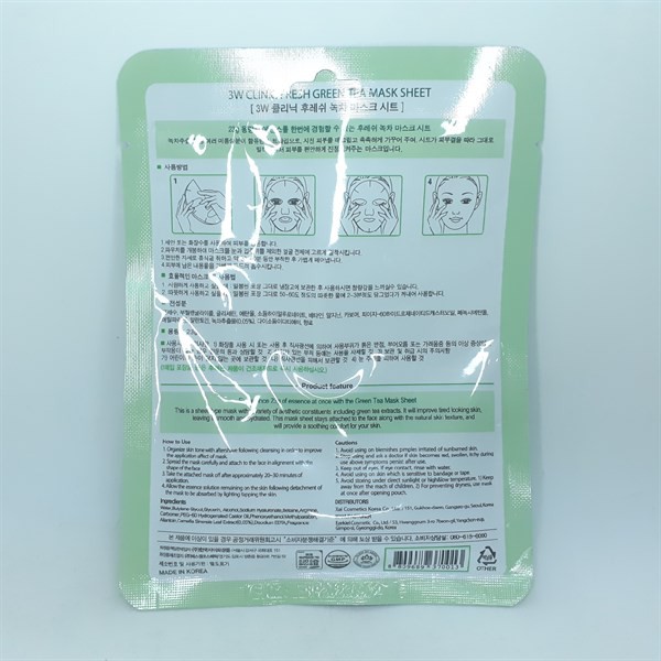 Mặt nạ 3W Clinic Fresh Green Tea Mask Sheet