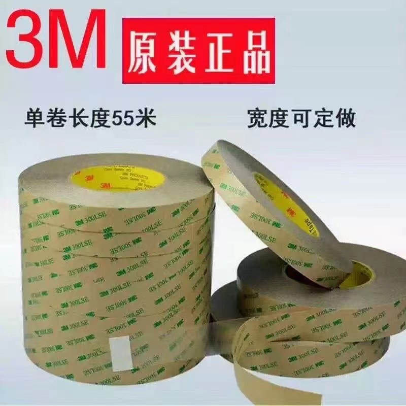 Keo dán điện thoại 2 mặt 3M bản ngang 1mm (4 loại)