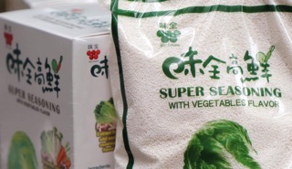 Hạt nêm rau củ quả