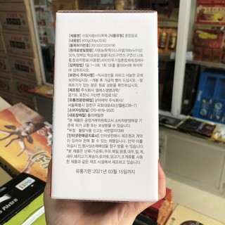 Nước Ép Bưởi G.I.Ả.M C.Â.N SIÊU TỐC Hàn Quốc