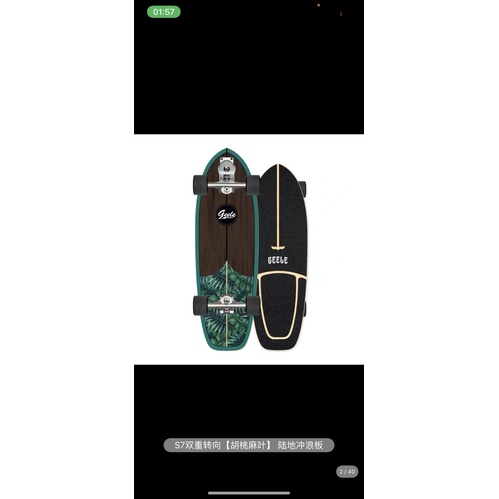 Ván Surfskate Geele trục S7 Thái Lan