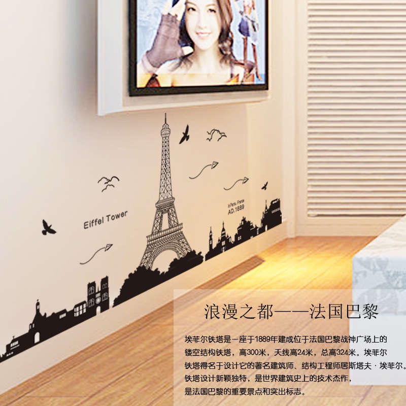 Tranh dán tường 3D Phong cảnh Paris KT 185x70cm, Decal trang trí phòng, Miếng dán trang trí phòng khách