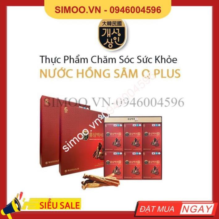 💥 ⚡ SẢN PHẨM CHÍNH HÃNG 💥 ⚡ Nước hồng sâm nhung hươu Q Plus Hàn quốc (30 gói x 50ml) kèm túi đựng 💥 ⚡