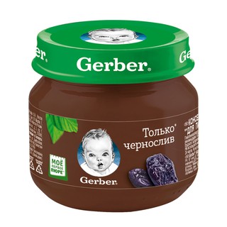 Mận đen nghiền Gerber Nga 125gr - mẫu mới
