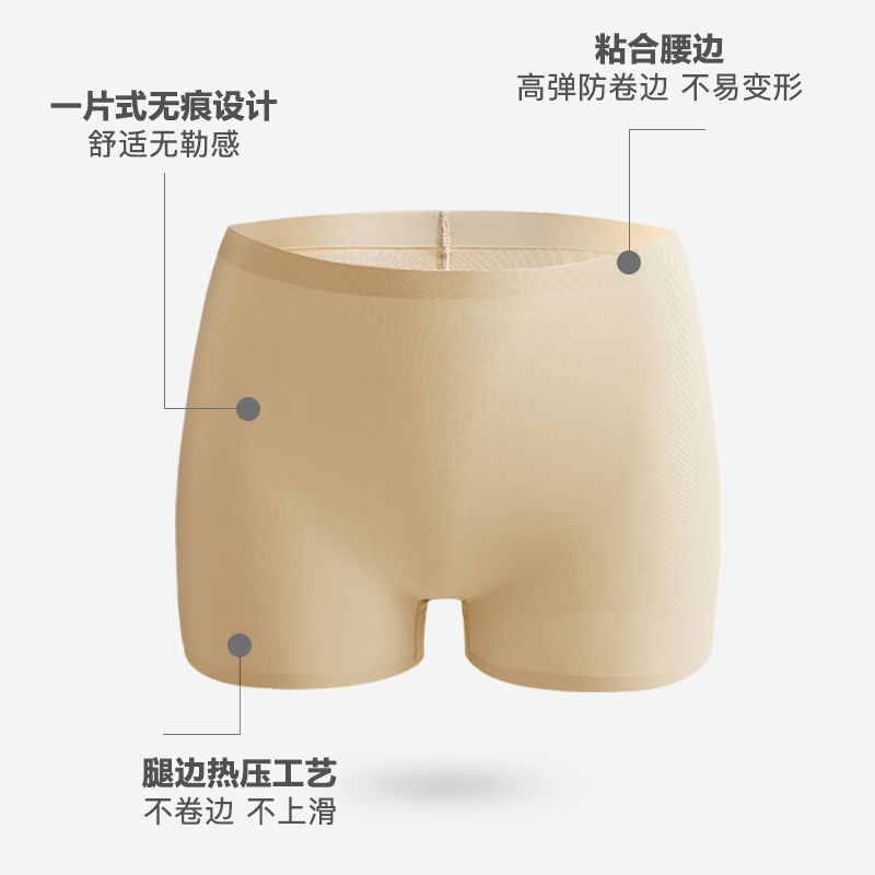 Quần Lót Boxer Cotton Lụa Lạnh Không Đường May Kháng Khuẩn Dành Cho Nữ
