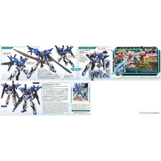 [Bandai] Mô hình lắp ráp Gundam 00 Sky (HGBD)