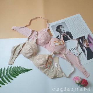 ÁO NGỰC ANNY 1207 CÓ GỌNG , MÚT MỎNG , BIGSIZE .