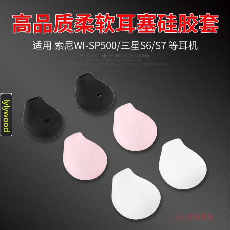 Đệm Mút Tai Nghe Trùm Đầu Sony / Sony Wi-sp 500 Chuyên Dụng | BigBuy360 - bigbuy360.vn